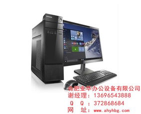 營(yíng)口計(jì)算機(jī)軟硬件開(kāi)發(fā)公司名錄 黃頁(yè)精選推薦